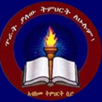 Amhara National Regional State Education Bureau